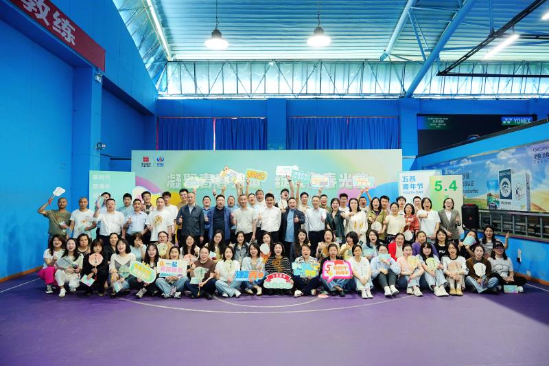 青春大发官网丨公司团委开展“凝聚青春力量 绽放青春光芒”主题游园活动