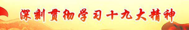大发官网·(中国游)官方平台